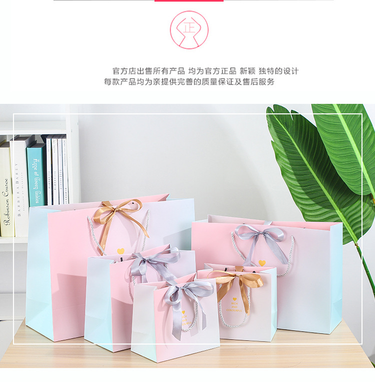 New InS-style packaging bags, gradient gift bags, clothing store handbags, paper bags with logo printing, gift bags pic 2