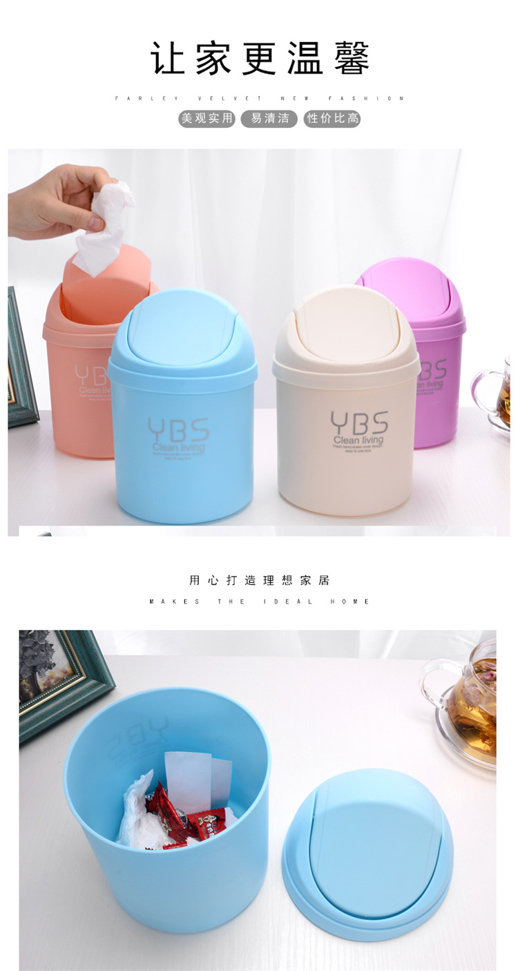 翻盖迷你桌面垃圾桶摇盖式小号垃圾筒家用客厅带盖床头收纳桶纸篓详情2