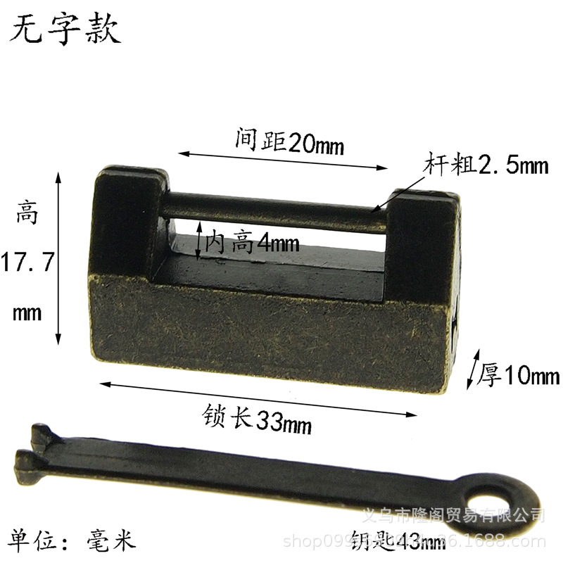 枫清轩复古锁装饰锁具锁扣首饰盒锁中式盒子挂锁明清锁合金仿古锁详情25
