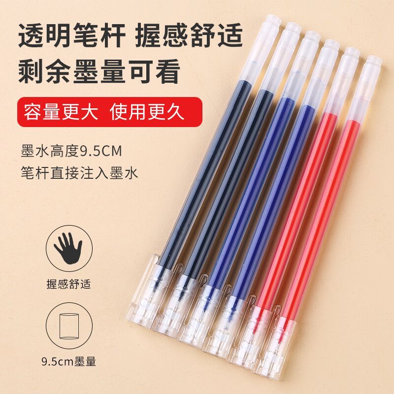 Direct-sale large-capacity, high-performance gel pen, 0.5mm carbon water pen, special pen for student exams, signature pen pic 30