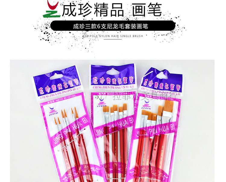 Factory direct sales of acrylic oil painting sets, art watercolor and gouache paints, outlining brushes, nylon brushes and paintbrushes pic 3