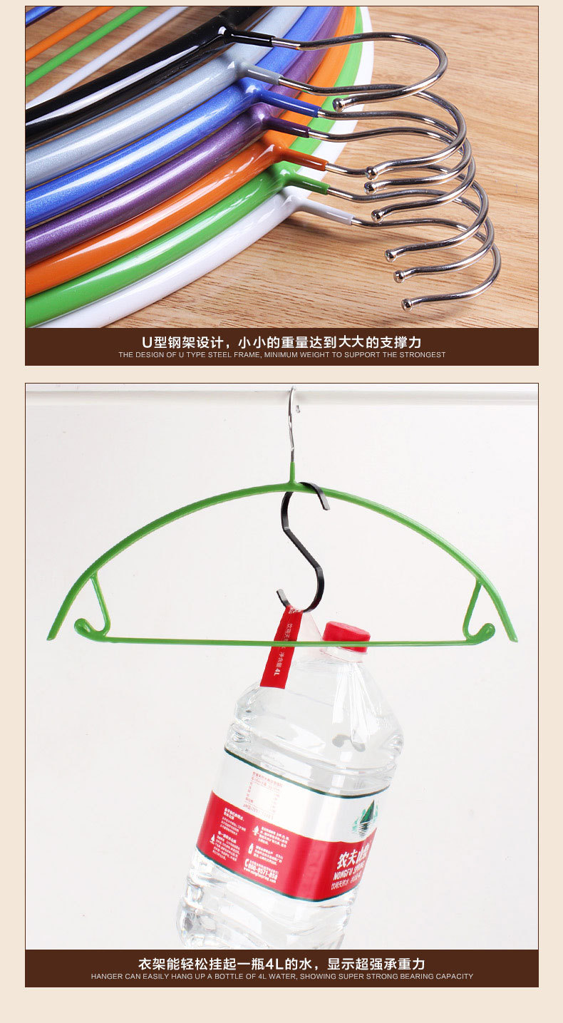 家用浸塑半圆衣架带挂钩金属防滑成人衣服架子无痕晾晒内衣服装店详情25