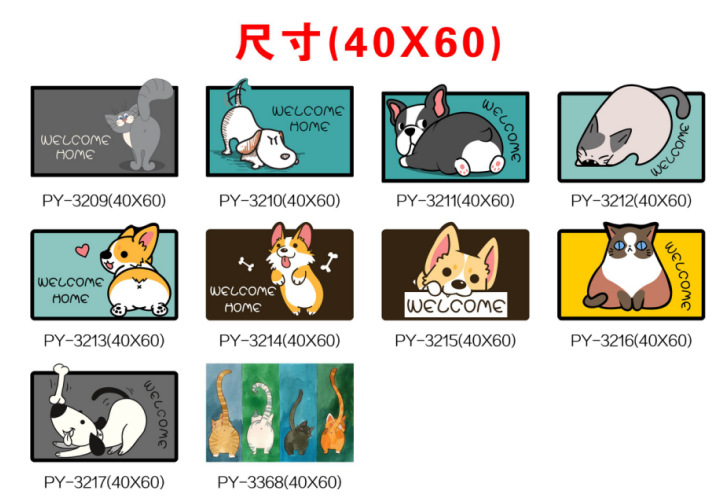 新款  法兰绒印花图案宠物猫砂儿童可爱卡通造型游戏脚垫地垫详情2