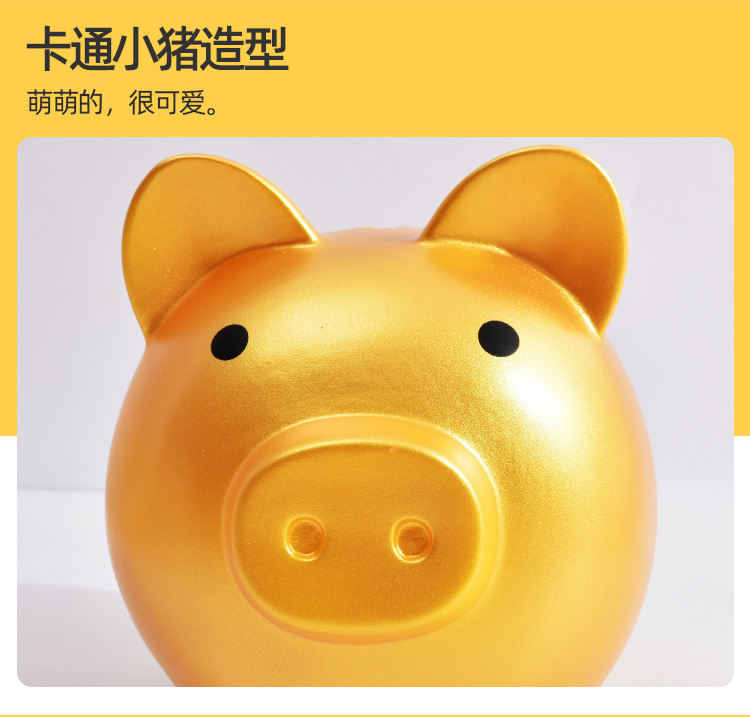 金猪存钱罐创意儿童小礼品储蓄罐广告礼品搪胶儿童小猪存钱罐批发详情3