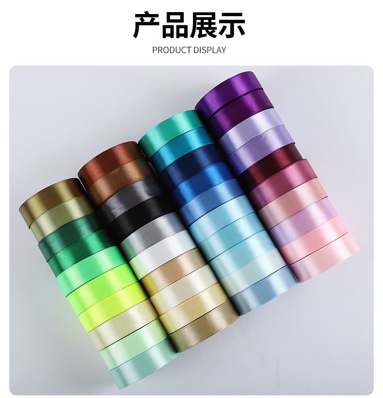 2.5CM宽缎带礼品包装丝带婚庆装饰彩带汽车绸带烘焙织带提花批发详情16
