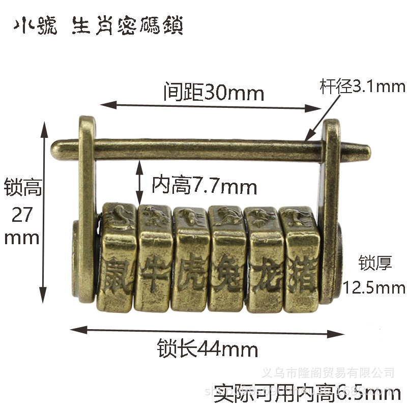 枫清轩复古锁装饰锁具锁扣首饰盒锁中式盒子挂锁明清锁合金仿古锁详情2