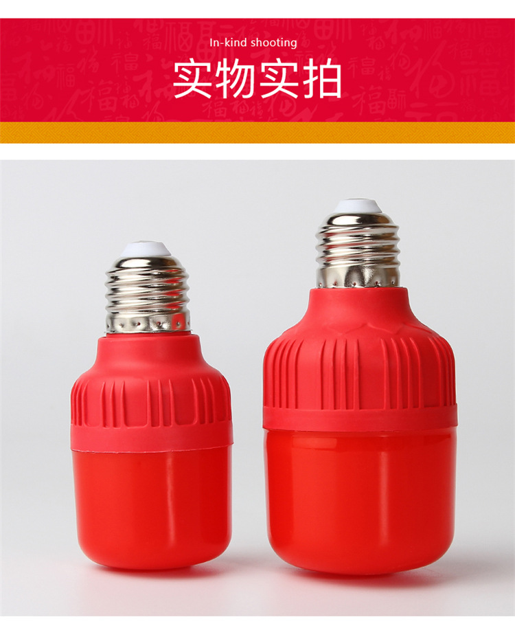 led red light bulbs, festive New Year bulbs, Christmas lights, red bulb lanterns, tall and handsome, colorful independent lighting fixtures pic 9