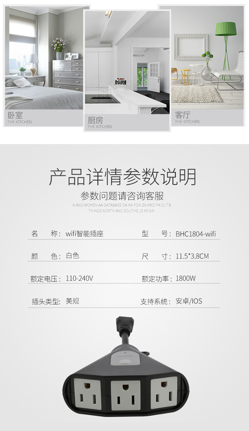 Black smart socket with power cord, three-hole microswitch, charger plug, small household appliances pic 7