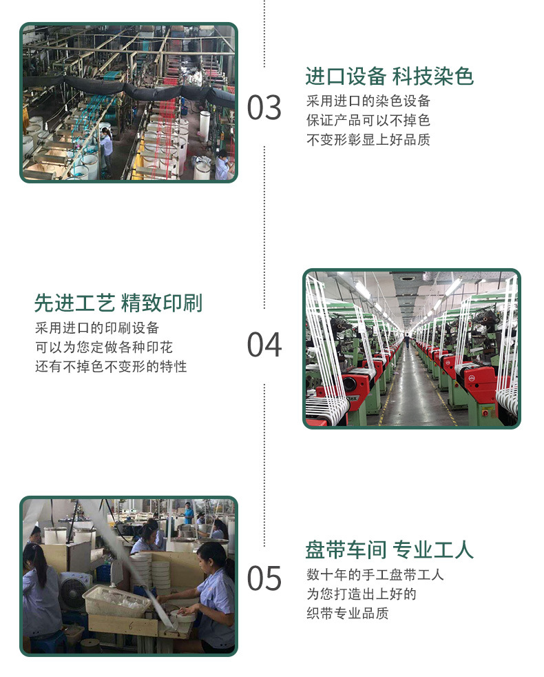 2.5CM宽缎带礼品包装丝带婚庆装饰彩带汽车绸带烘焙织带提花批发详情21