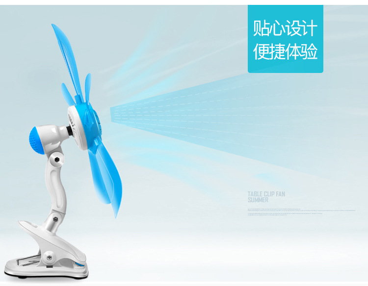 绿色五叶空气循环扇 小电风扇 家用静音节能循环扇 pic 11