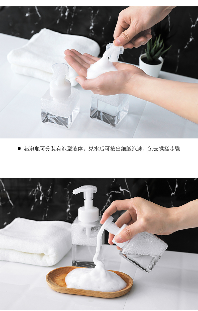 慕斯起泡瓶手动按压洗面奶洗手液洗发水泡沫瓶大容量打泡器分装瓶详情7