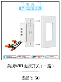 The European-standard WiFi socket smart socket supports alexa voice control pic 7