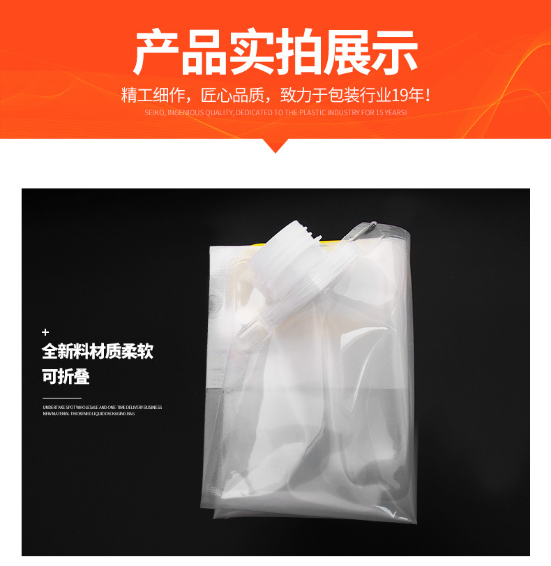 折叠水袋详情页_18.jpg