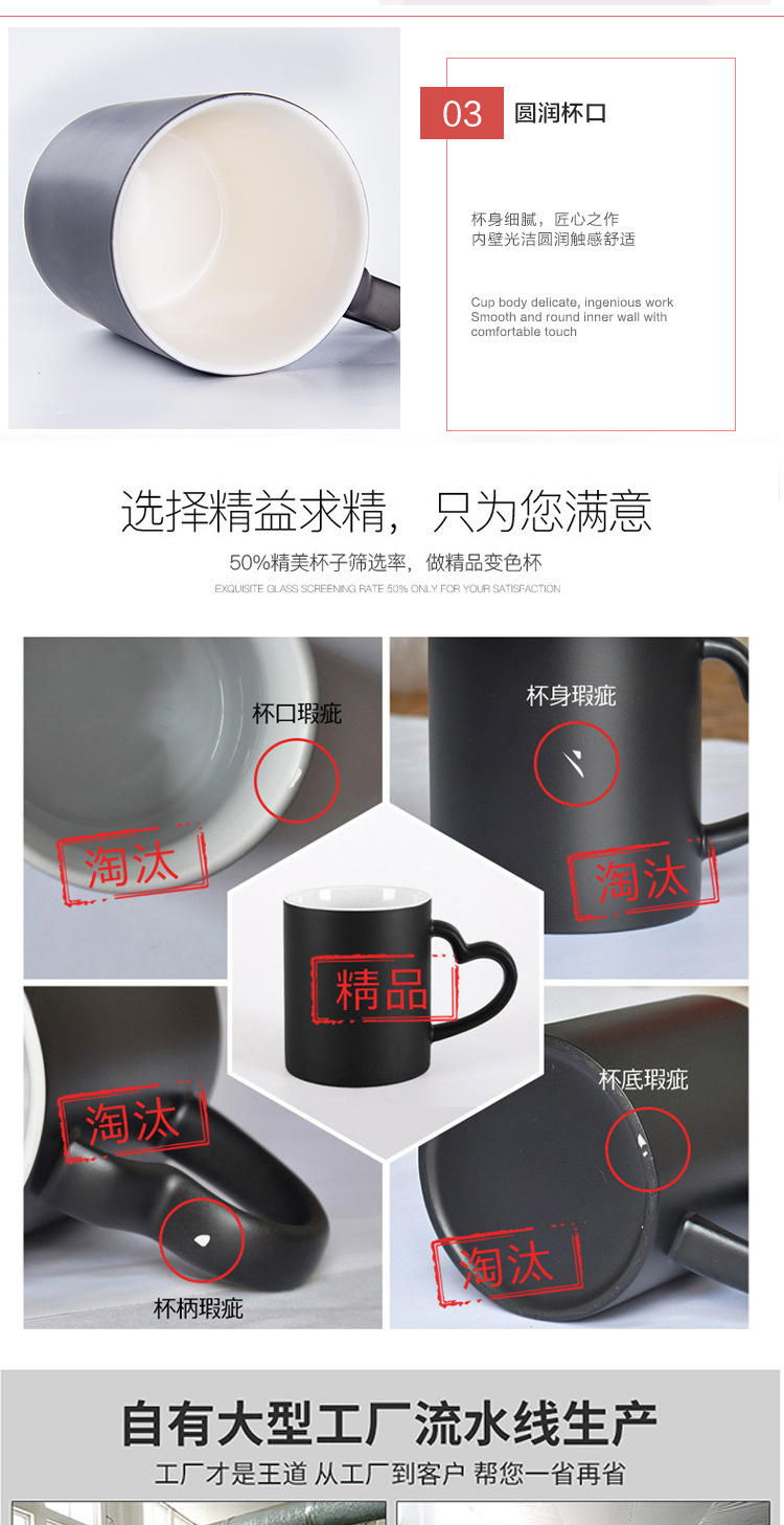 热转印杯子批发涂层杯白杯马克杯DIY影像杯变色杯批发复古搪瓷杯详情15