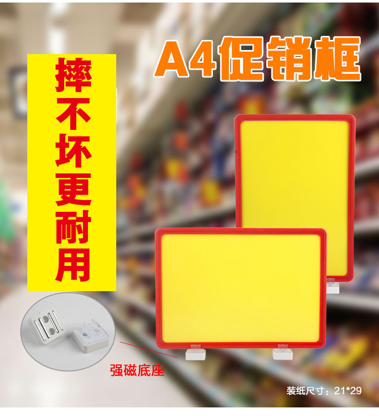 A3, A4, A5, A6 frame shelves, warehouse area, magnetic identification, strong magnetic sign for storage, location card label, warehouse magnetic attraction area prompt card, workshop location classification sign, supermarket shelf location prompt pic 1