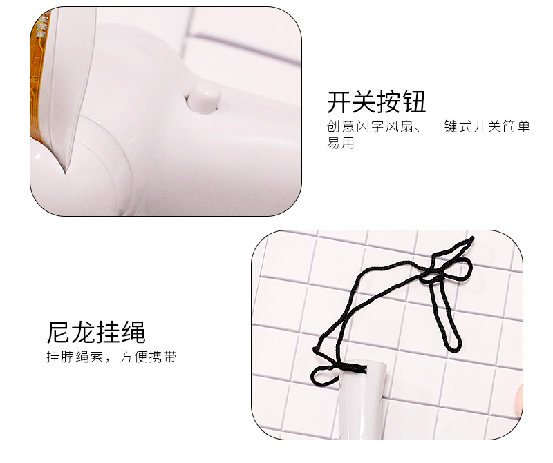 闪字风扇手持led迷你usb充电发光显字小风扇夏季广告促销礼品厂家详情12