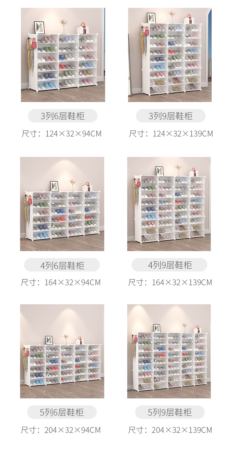 鞋柜多层简易鞋架家用多功能宿舍鞋架子收纳柜塑料置物架透明门款详情15