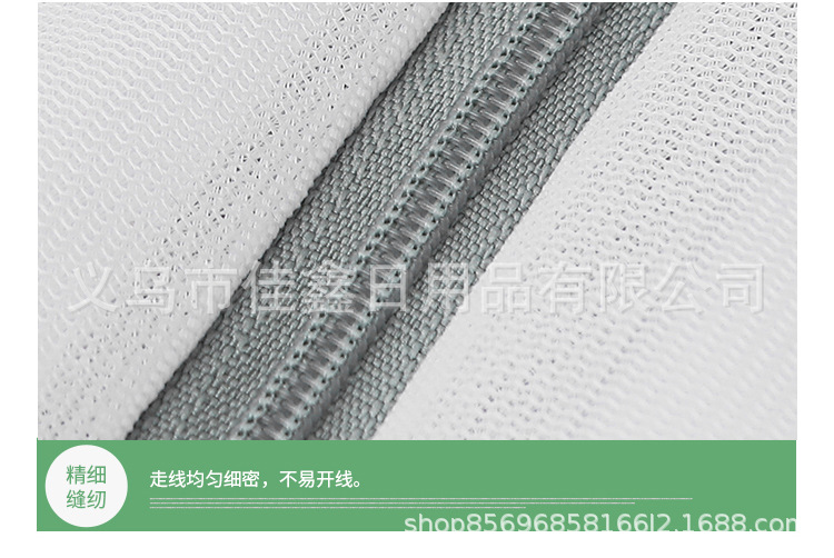 Laundry bags, special anti-deformation bags for washing machines, thickened fine mesh household care bags, polyester underwear bags, bra bags pic 15