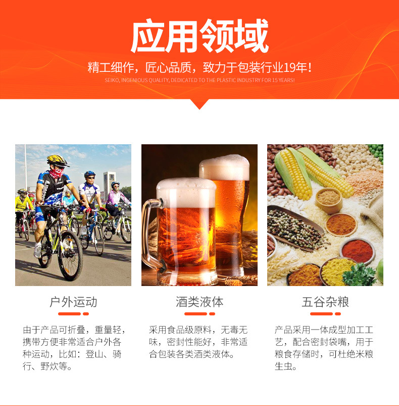 折叠水袋详情页_17.jpg