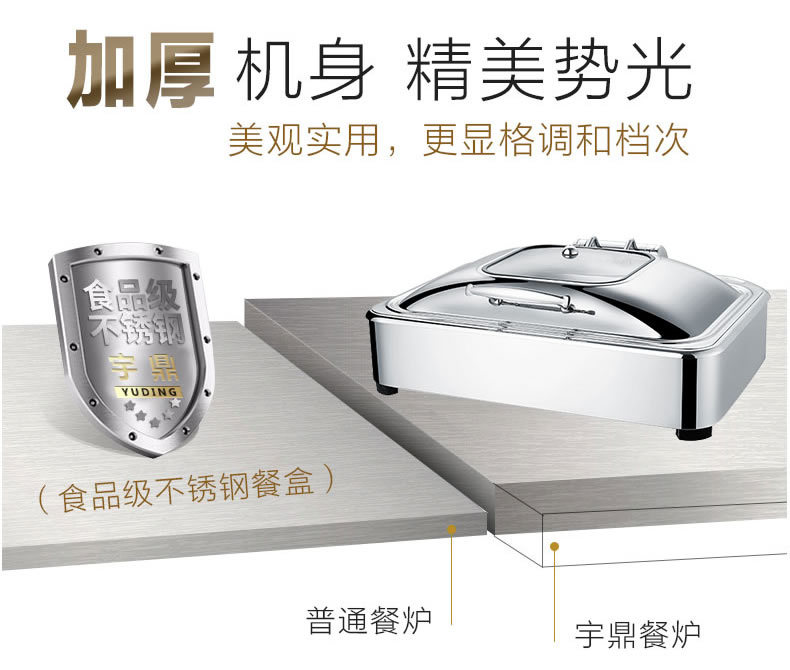 Visual luxury rectangular mechanical buffer dining stove, high-end buffet stove, breakfast stove, insulated stove for hotels pic 4