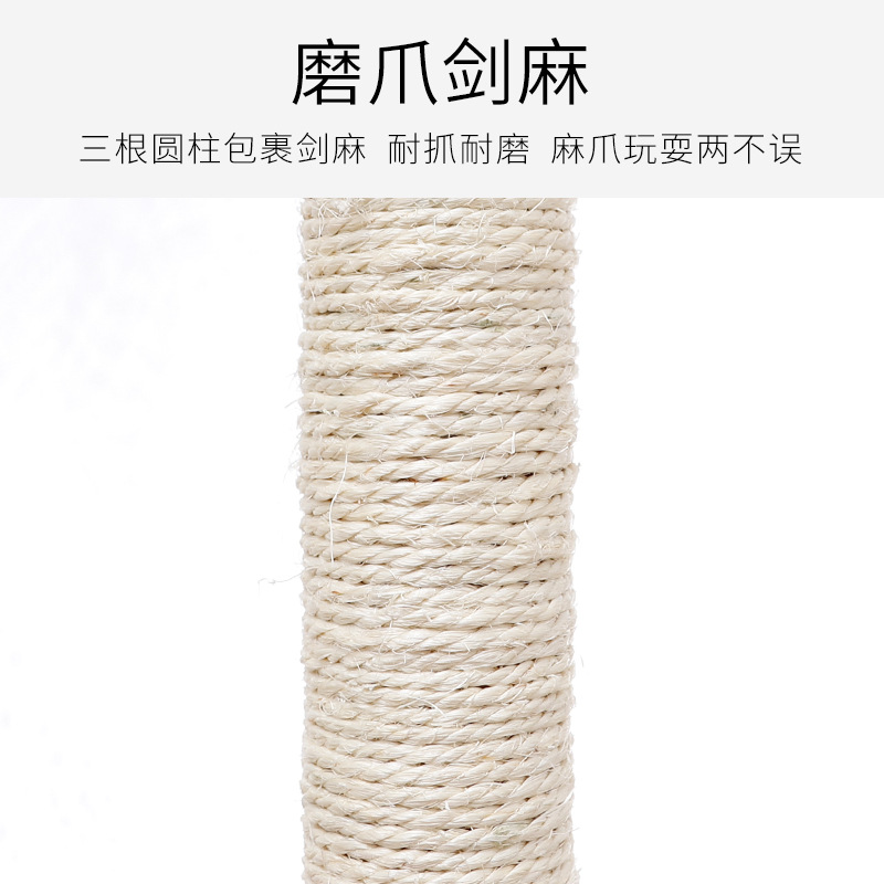 Wholesale of three-layer three-column cat climbing frames, sisal cat scratch boards, cat toys, stress-relieving cat scratch columns, and cat climbing frames for cross-border trade pic 15