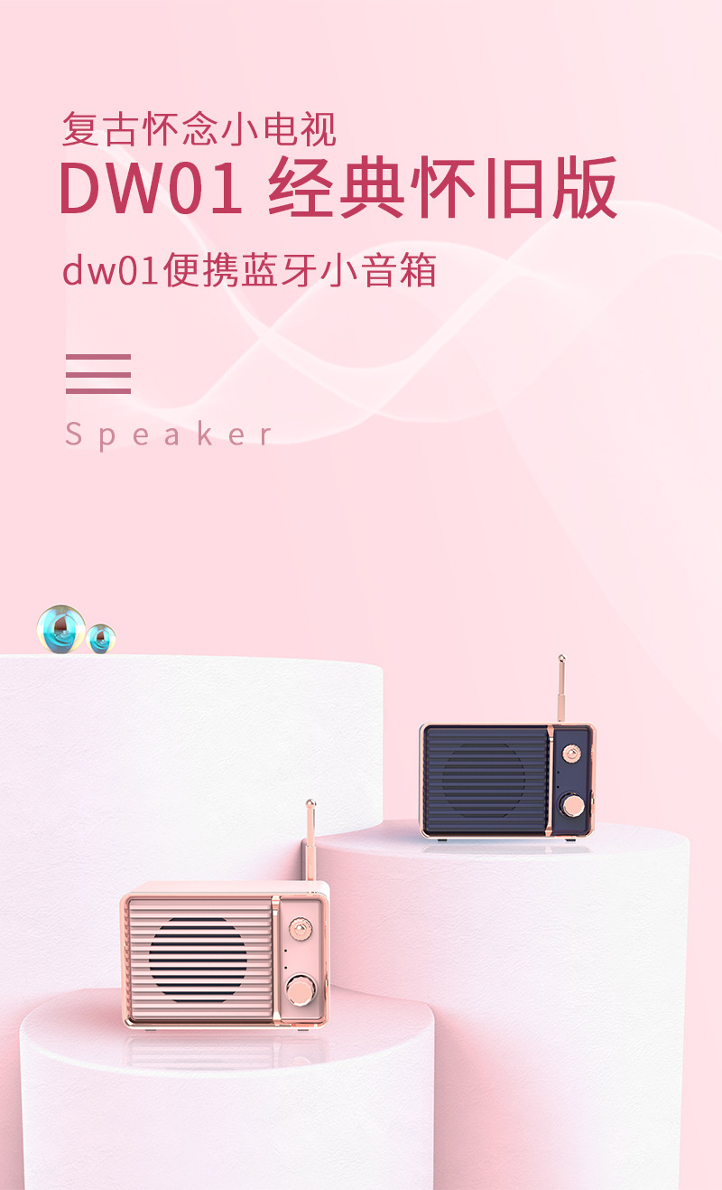 Exquisite retro small TV sets, wireless Bluetooth speakers, mini audio equipment, portable gifts and small furniture ornaments pic 1
