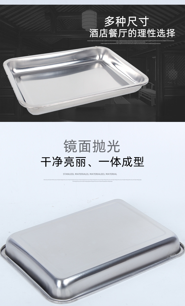 Wholesale stainless steel square plates, thickened rectangular grilled fish trays, barbecue plates, commercial hotel and cafeteria steaming plates, dinner plates pic 38