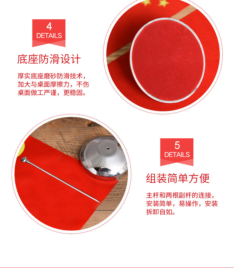 跨境外贸办公室直挂立面桌旗组套装金属桌旗底座会议台旗红旗旗杆详情10