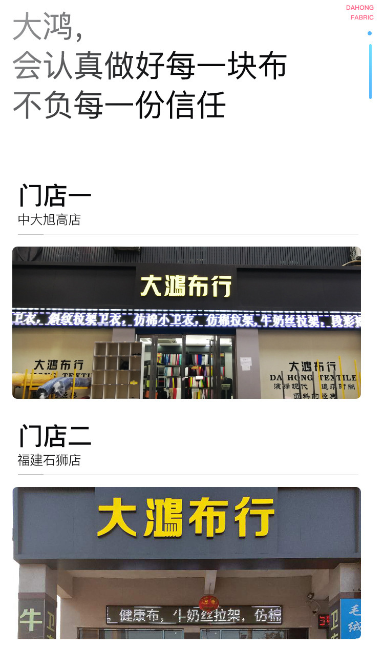 现货批发全涤拉架段彩健康布 280g工作休闲制服套装校服运动面料详情21