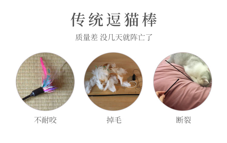 棉麻木杆逗猫棒长杆逗猫杆手持互动自嗨带铃铛羽毛猫玩具猫用品详情3