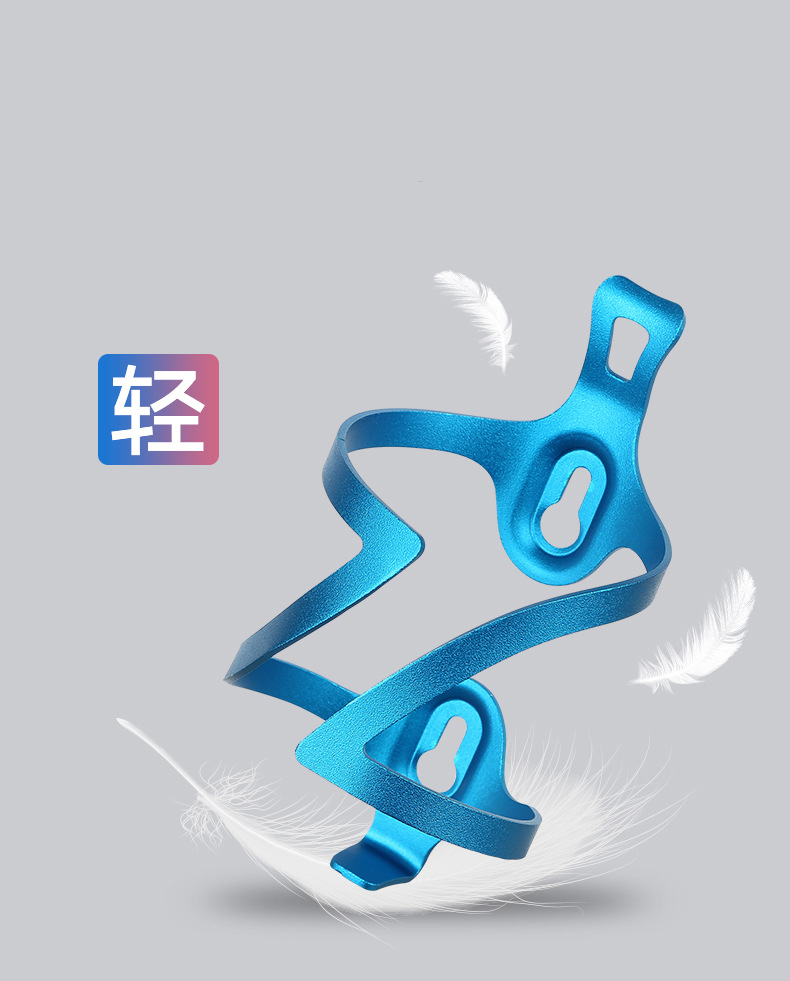 Aluminum alloy bicycle water bottle stand, one-piece formed mountain bike water cup stand, adjustable and convertible bottom cycling water bottle stand pic 12