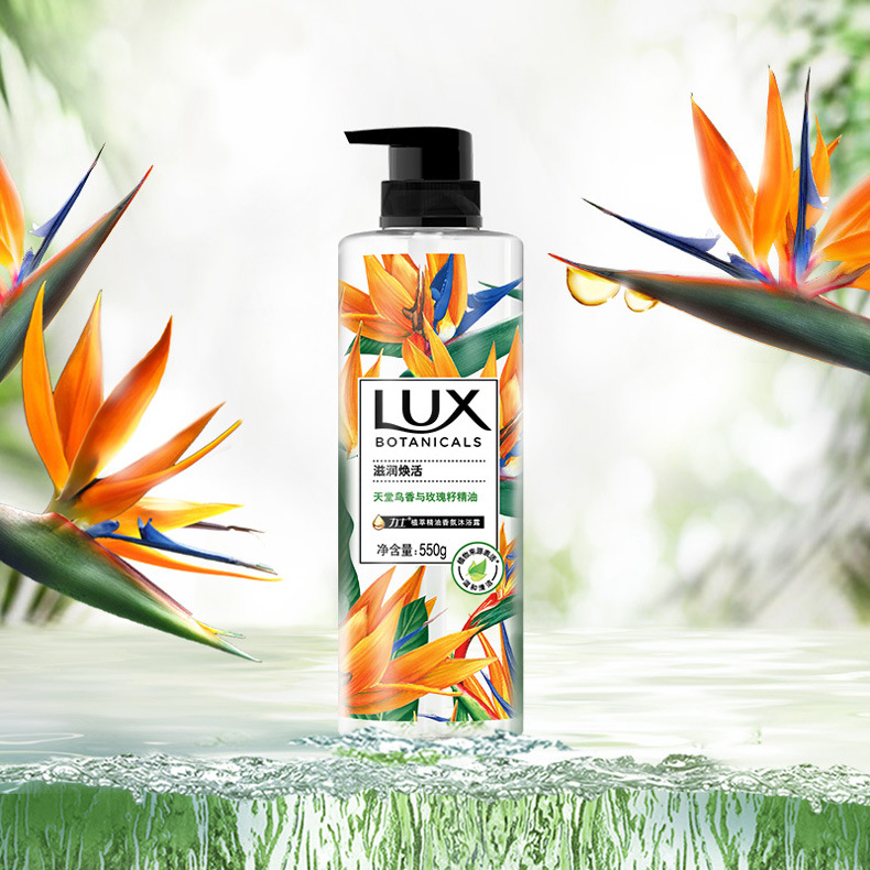 力士/LUX植萃香氛沐浴露 小苍兰忍冬花天堂鸟无花果多香型550g/瓶详情7