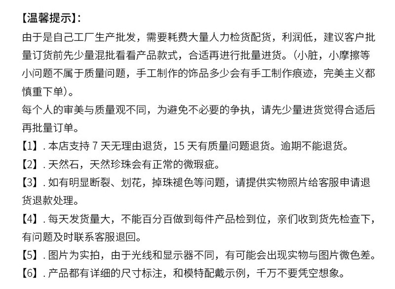 珍珠吊坠项链女气质网红小众高级设计感锁骨链简约复古百搭脖颈链详情25