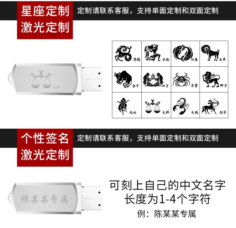 跨境礼品优盘 16G 32Gu盘 金属防水创意u盘 制作车载u盘详情22