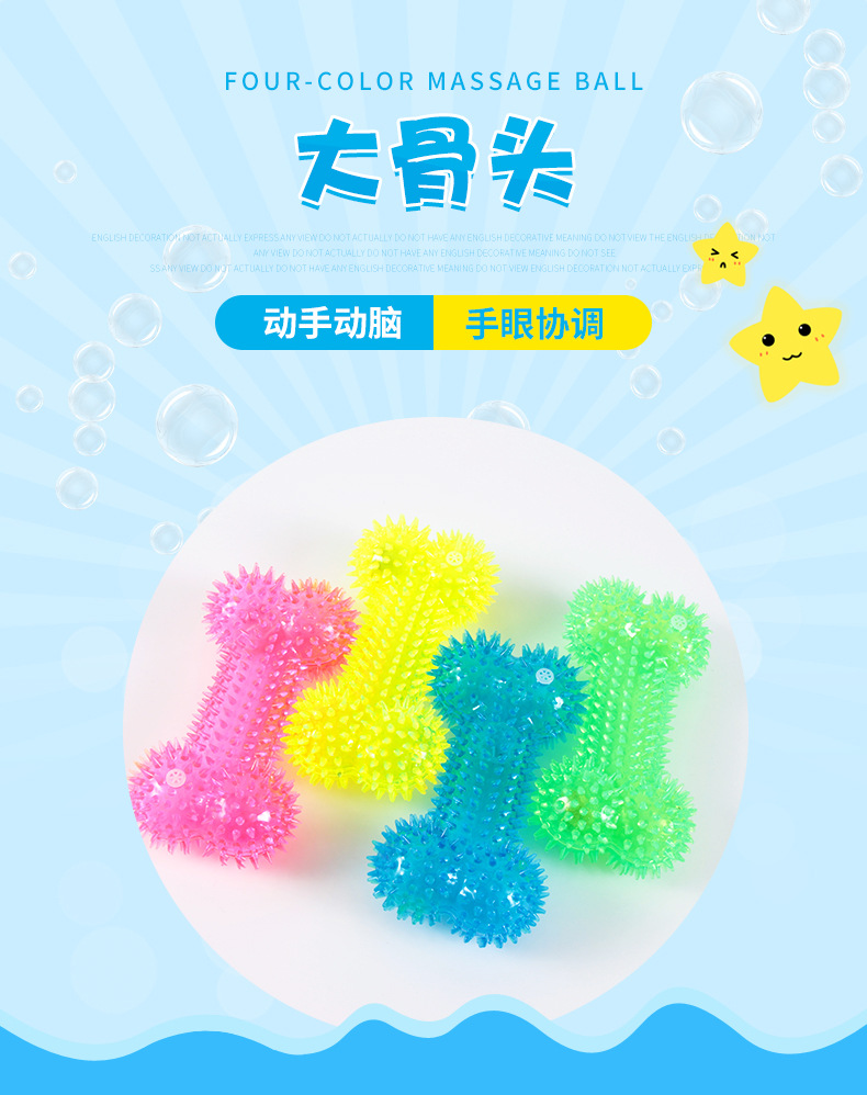 厂家直销宠物玩具狗狗骨头TRP闪光玩具磨牙洁齿耐咬发声骨头现货详情1