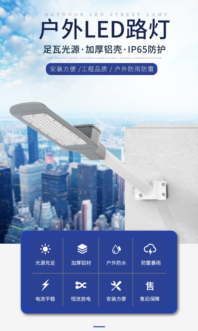 Modern LED road lighting outdoor high-lumen high-power rural street lamps outdoor lighting street lamp heads pic 3