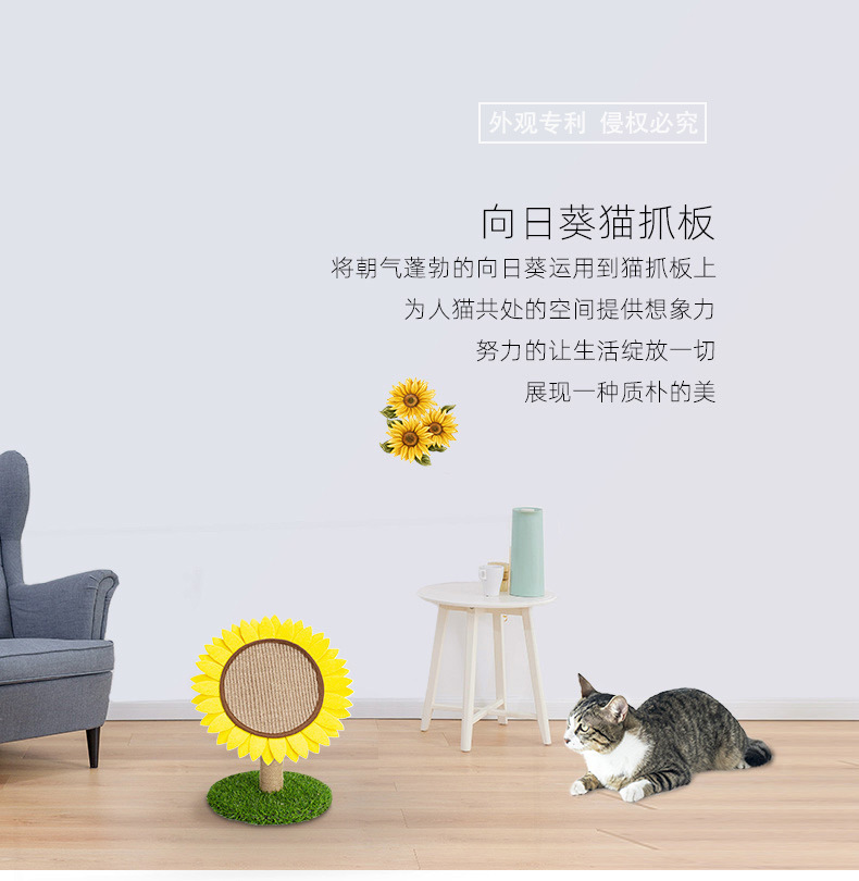 Wholesale of pet supplies, including living room cat scratch boards, sisal sunflowers, sunflowers, pet household cat claw grinding, and cat climbing frames pic 38