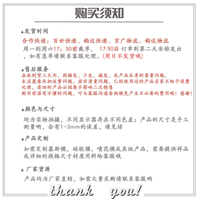 In stock: leaf, fondant, lace pad, coral, maple leaf, butterfly, chocolate, silicone, molded flower pad, baking mold pic 28