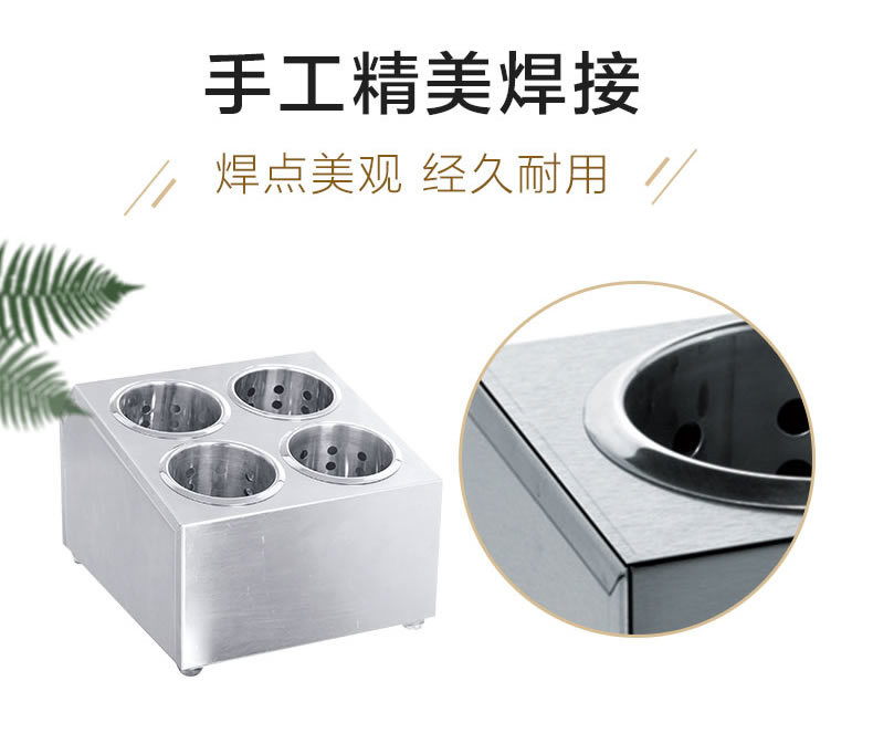 不锈钢收纳刀叉滤水收纳吸管盒箱吧台不锈钢盒筷盒架餐具详情8