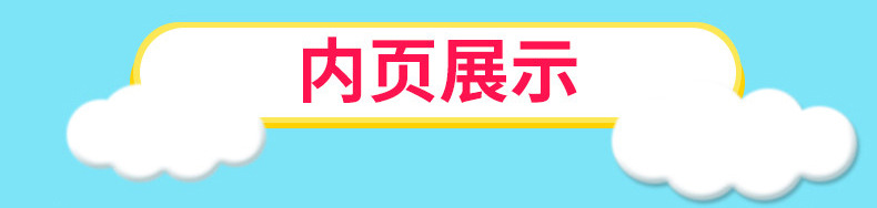 撕不烂的书早教书宝宝启蒙书0-3岁认知卡片识字儿童图书早教书籍详情40