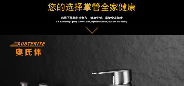 304 stainless steel brushed cold and hot bathroom, single-hole small waist, bathroom washbasin, washbasin faucet pic 10
