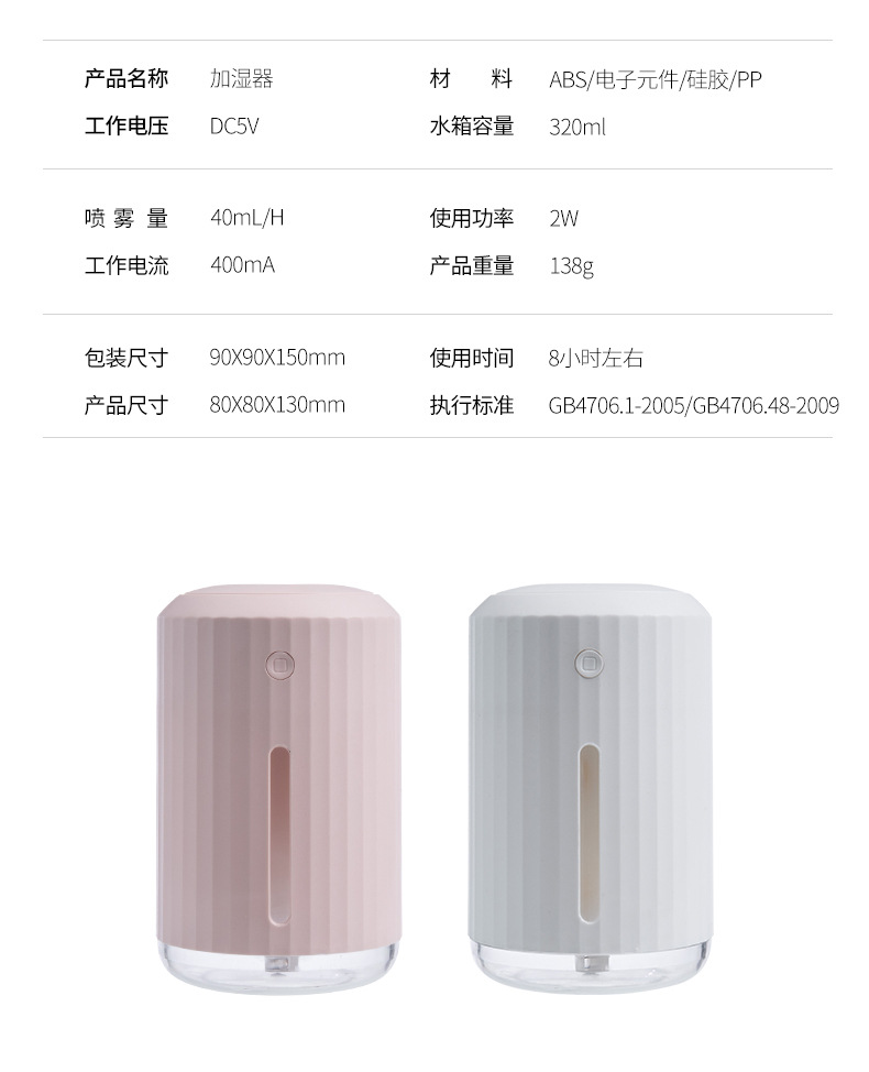 E15棱角加湿器_13.jpg