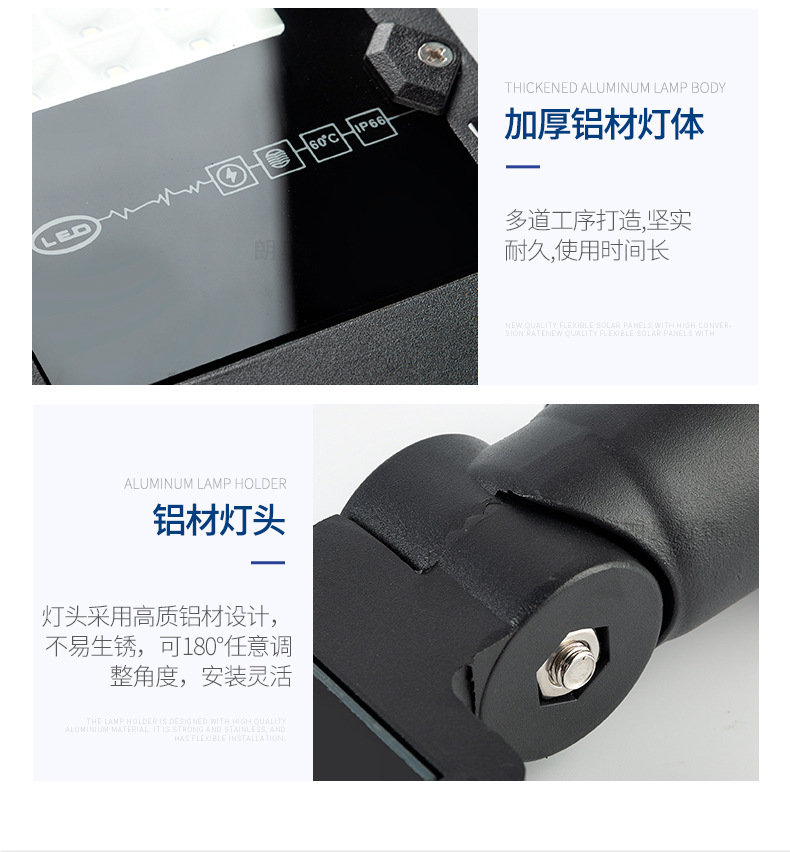 路灯LED道路照明LED路灯头户外高流明大功率路灯新农村照明路灯详情17
