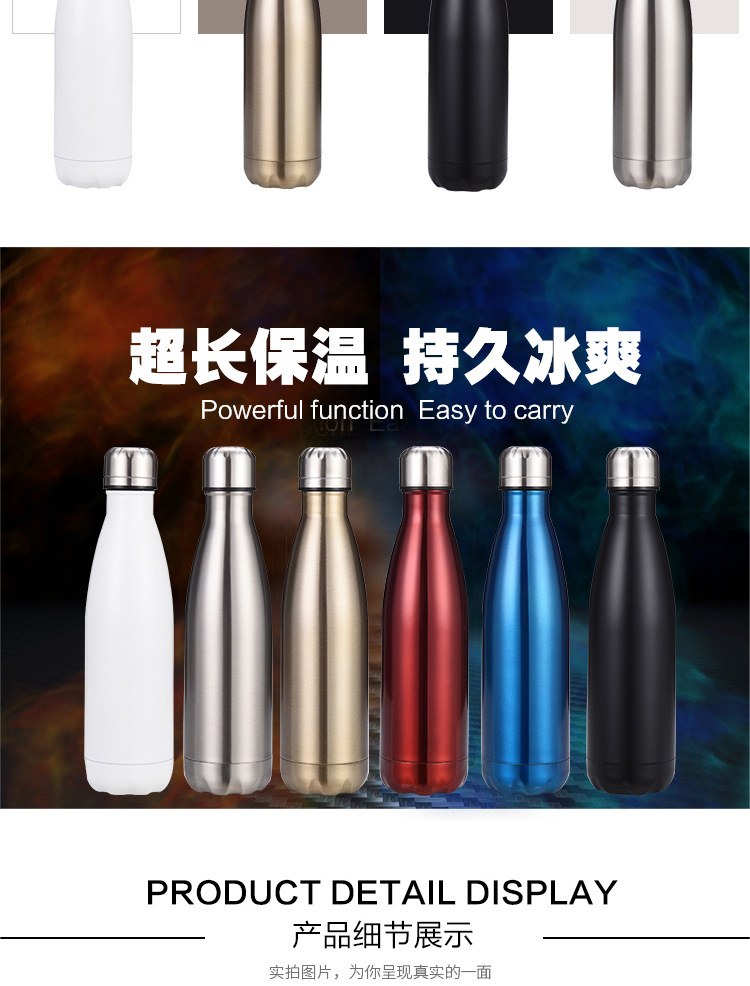 双层304不锈钢保温杯大容量可乐瓶运动水杯车载创意广告礼品杯子详情9