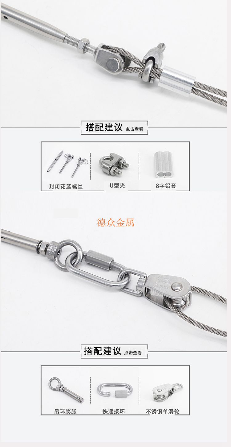304彩色包塑钢丝绳不锈钢丝绳晾衣绳钓鱼线首饰线渔具钢丝线厂家详情19