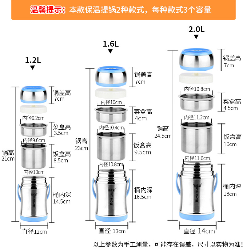 304 stainless steel vacuum insulated lunch box, large-capacity pot, three-layer and multi-layer rice bucket, student lunch box tableware pic 11