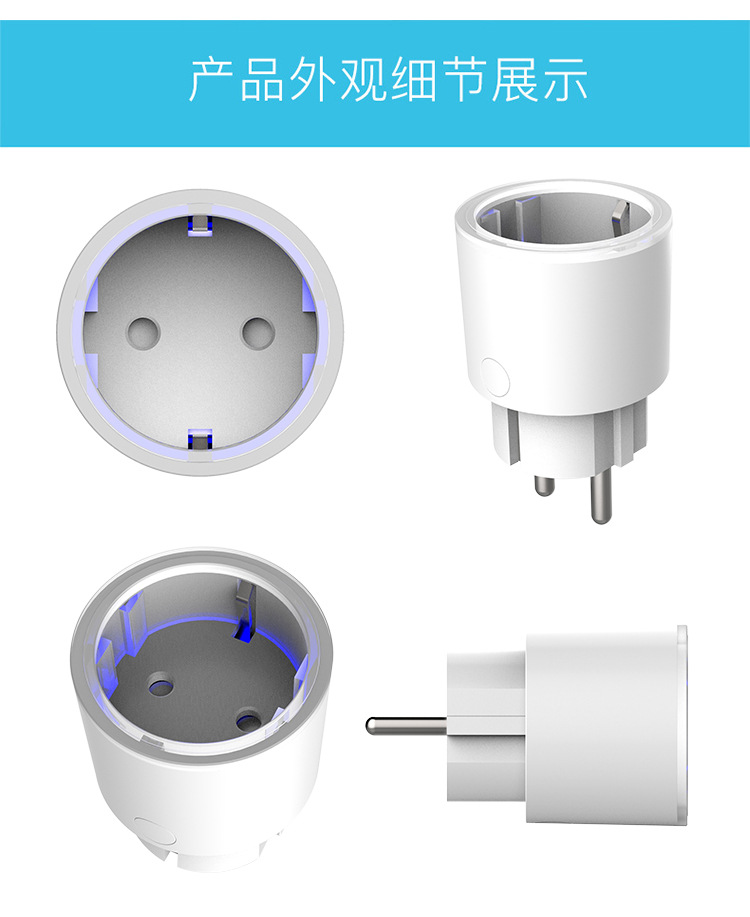 The European-standard WiFi socket smart socket supports alexa voice control pic 24