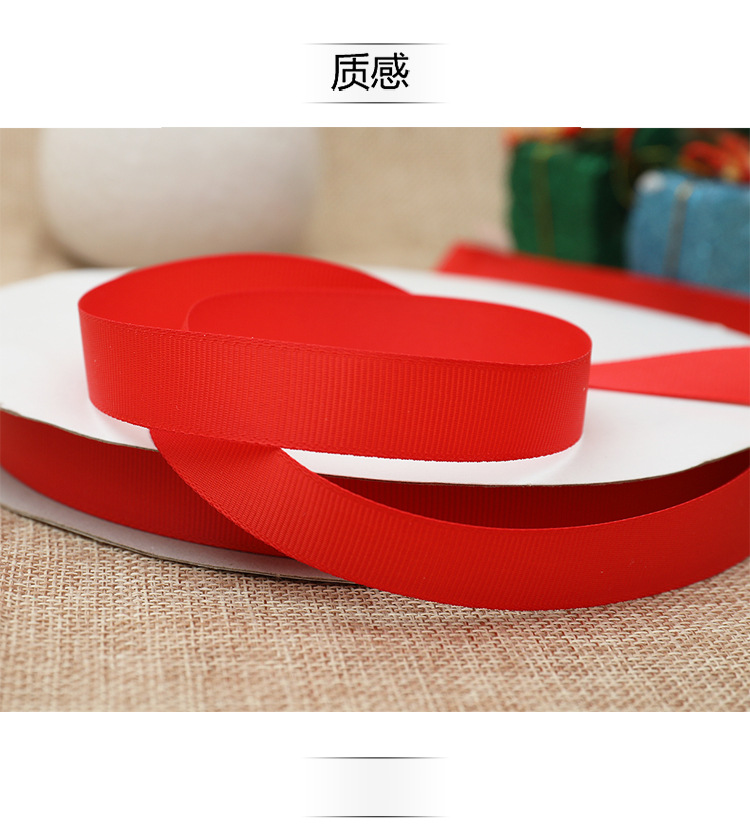 Tianmei 0.6-5CM wide red threaded tape, red ribbon, silk fabric ribbon, polyester tape, packaging woven tape, colored tape pic 16