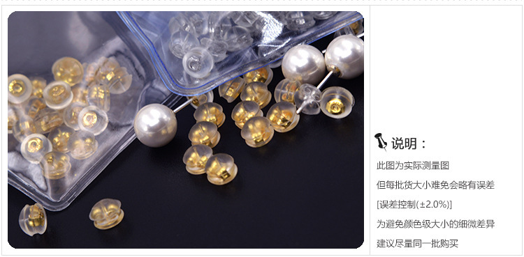 925 silver ear buckles, anti-slip ear studs, anti-drop, super tight back plug, DIY earrings, gold and silicone ear plugs, pure wholesale pic 7