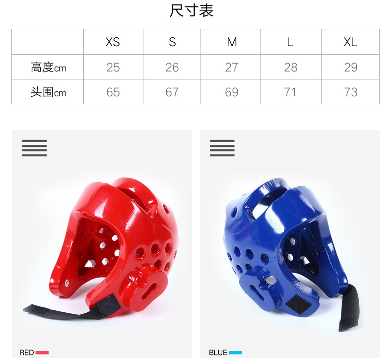 厂家直销儿童成人跆拳道护头 跆拳道运动护具 头盔一件代发详情13